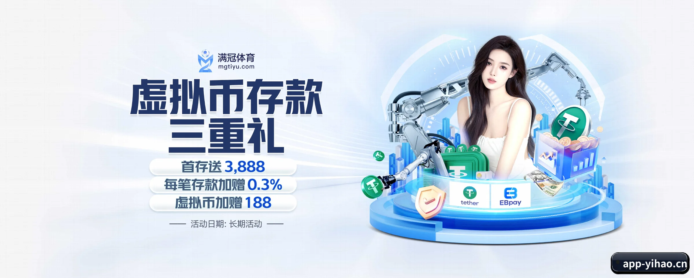 壹号娱乐 APP 界面