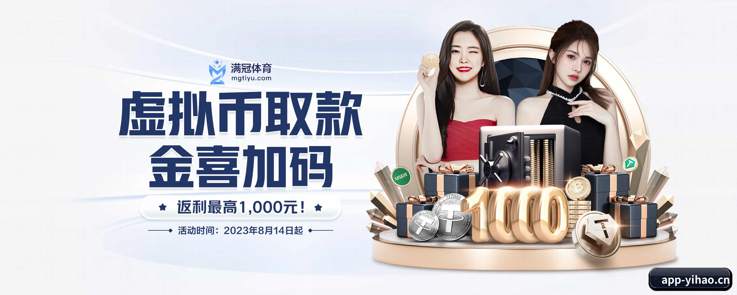 公司成立
